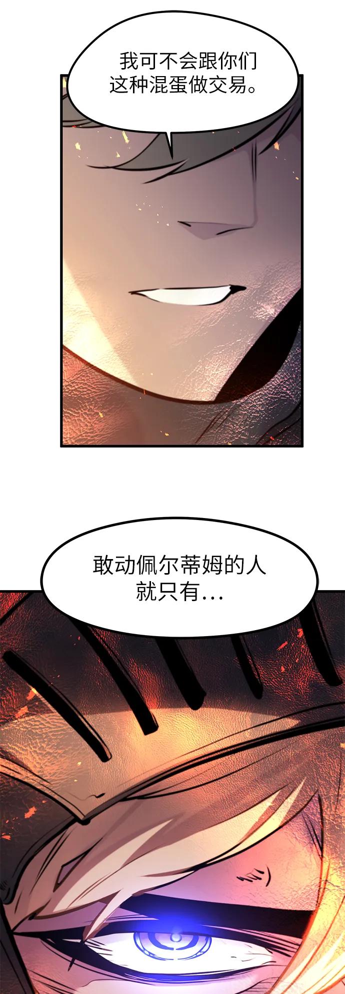第36话29