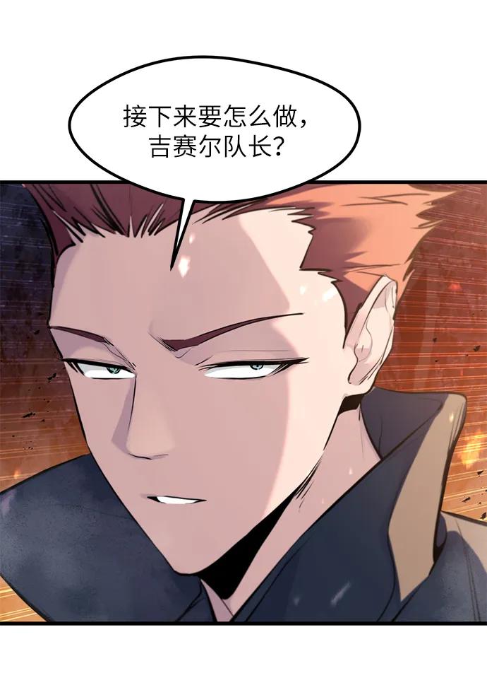 第36话32
