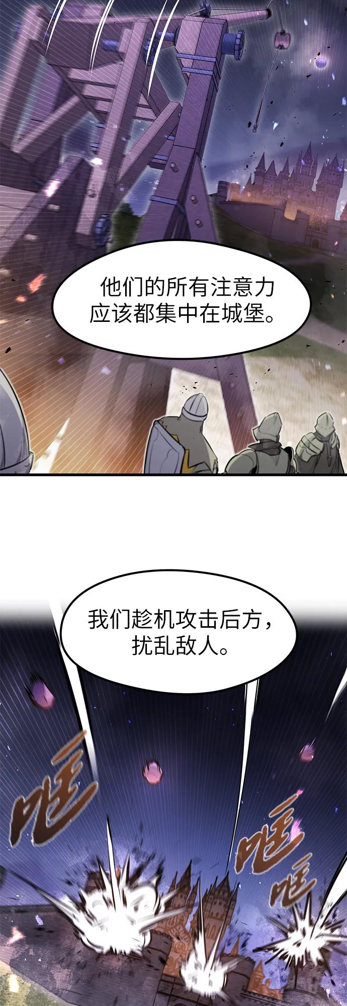 第36话34