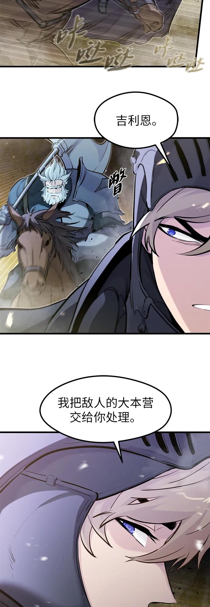 第36话36