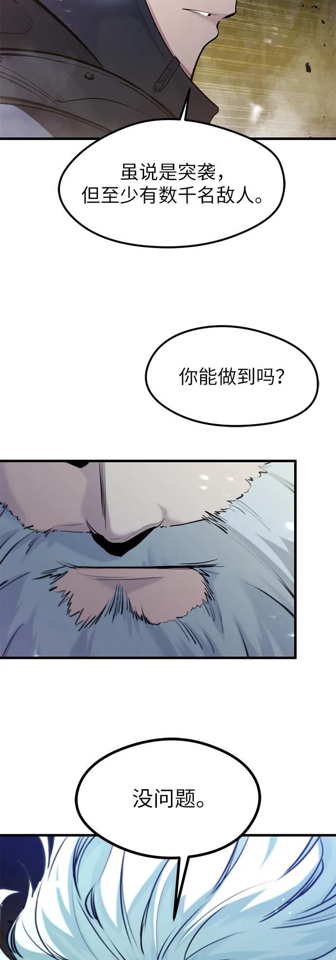 第36话37