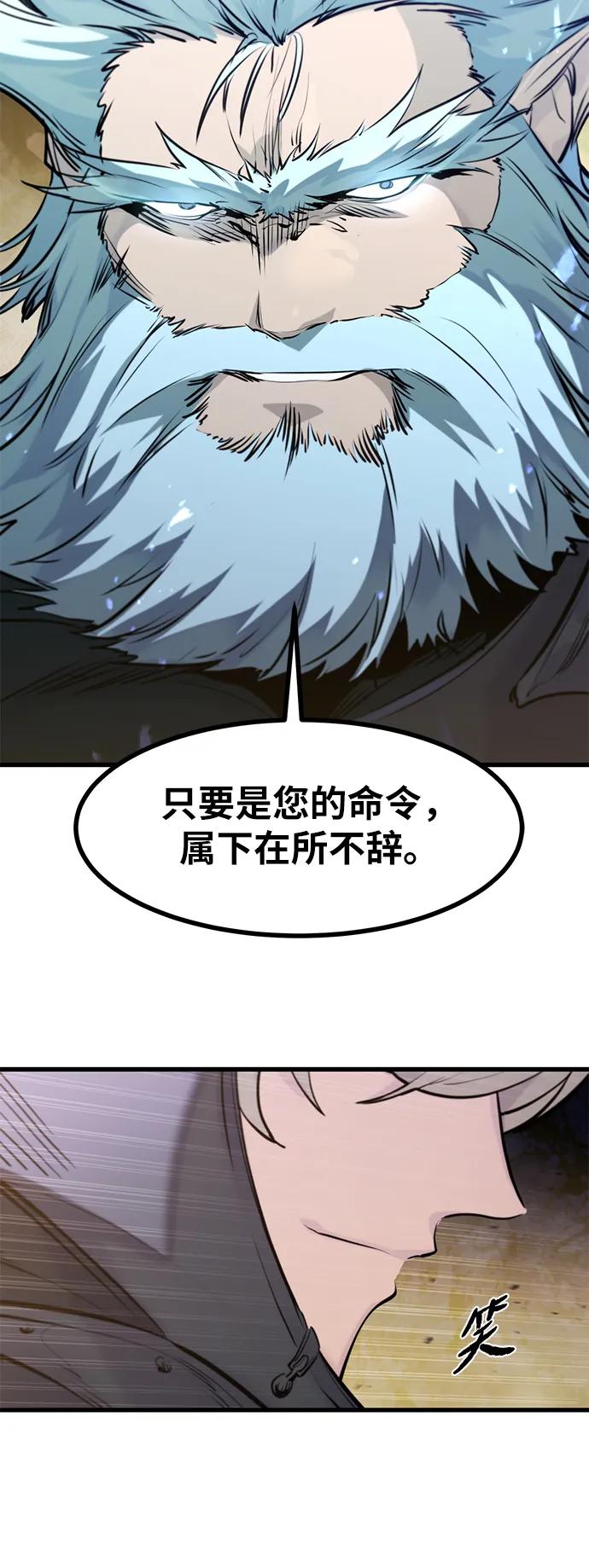 第36话38