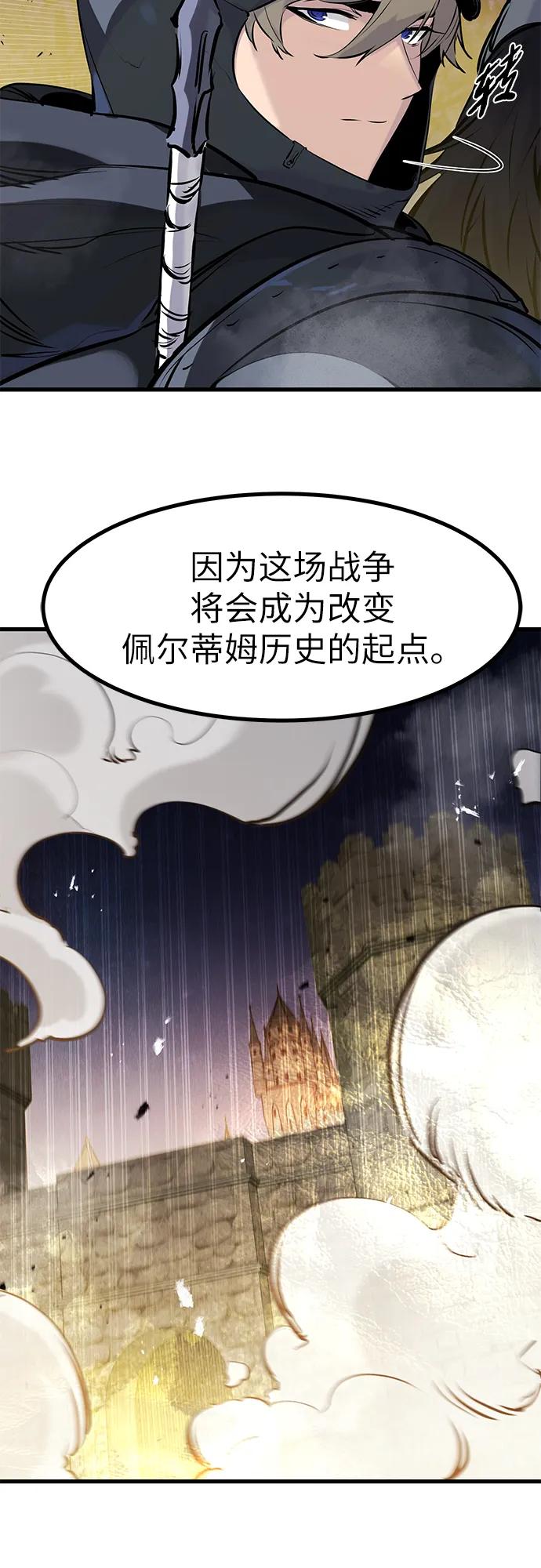 第36话42