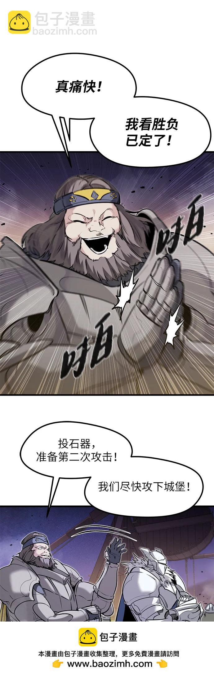 第36话53