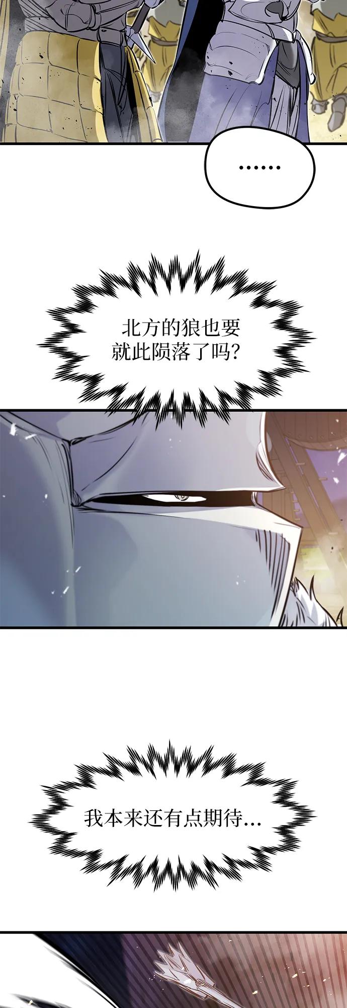 第36话54
