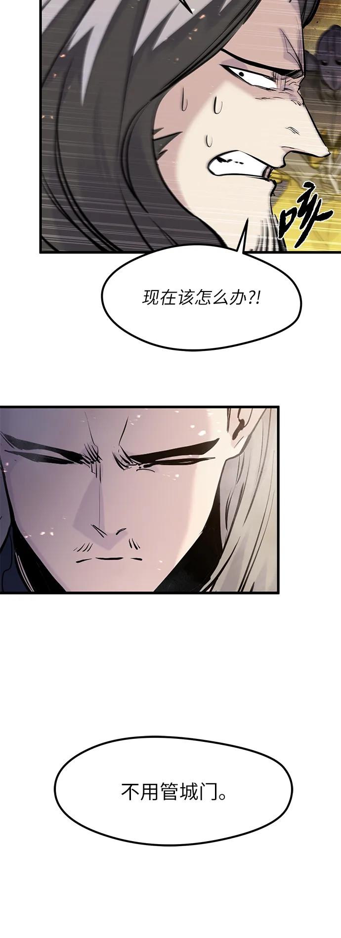 第36话57