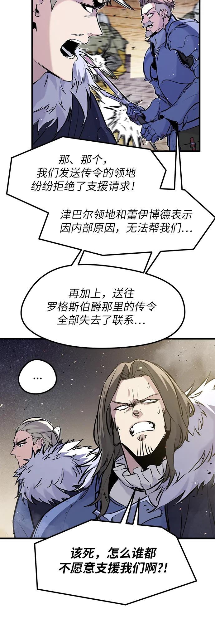 第36话59
