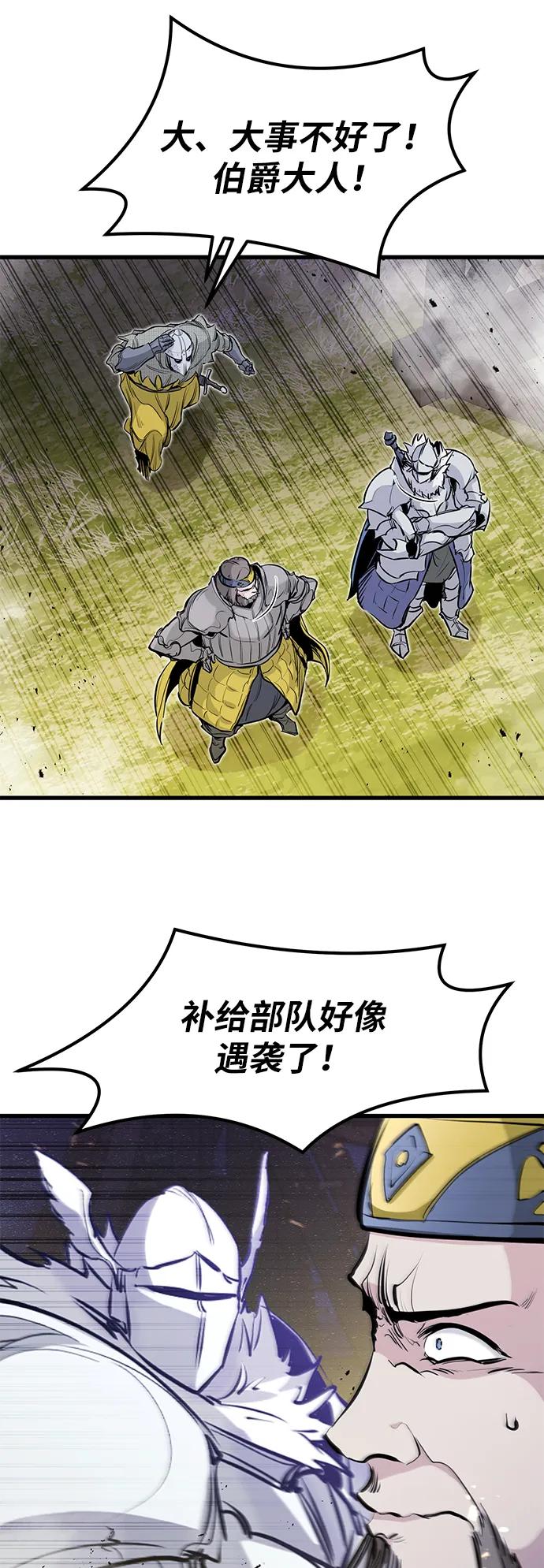 第36话61
