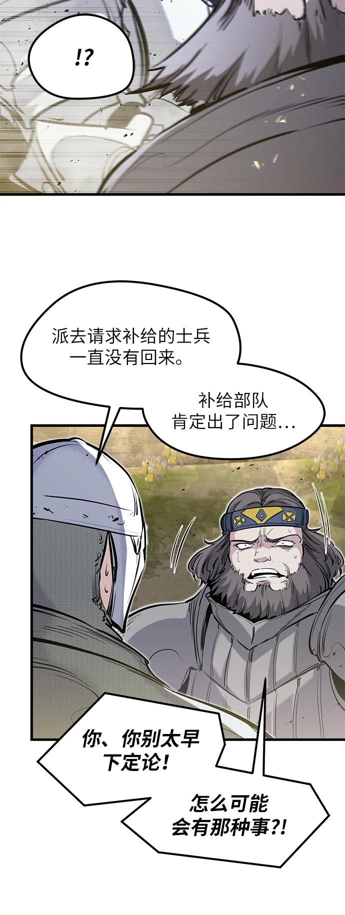第36话62