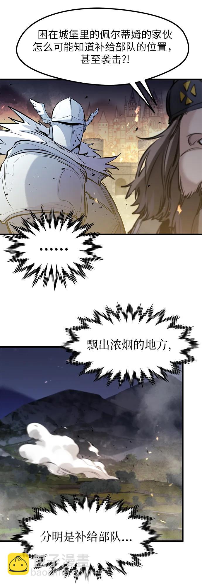 第36话63