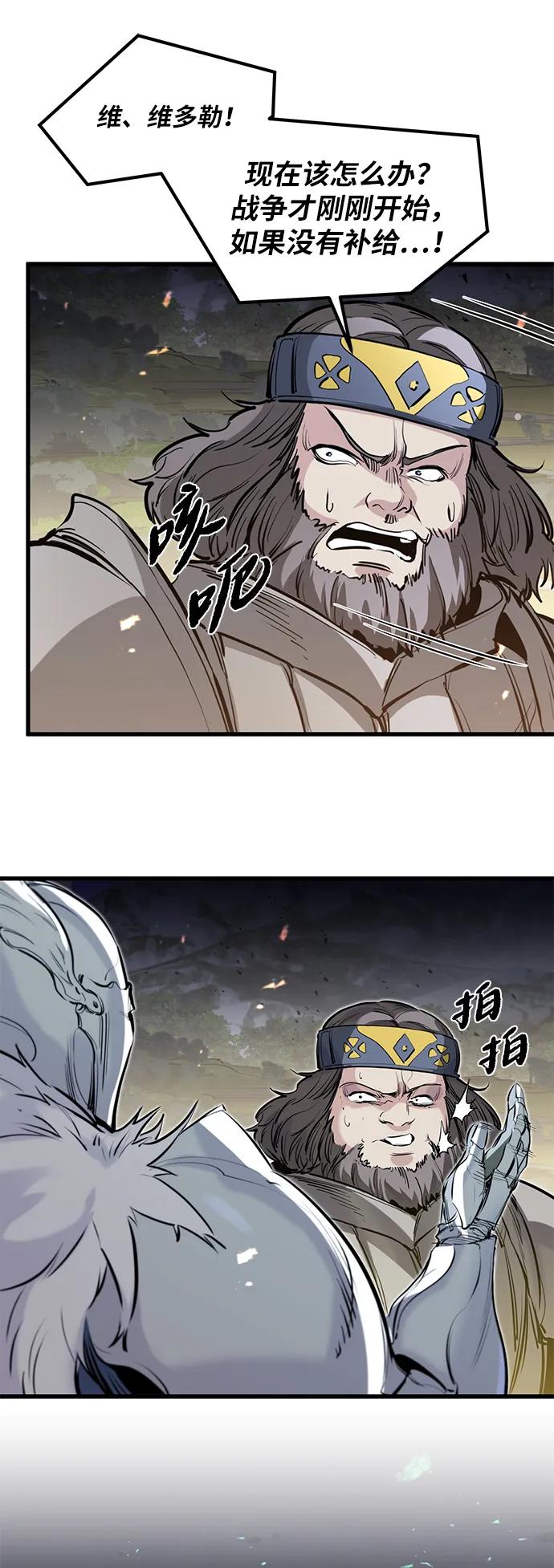 第36话66