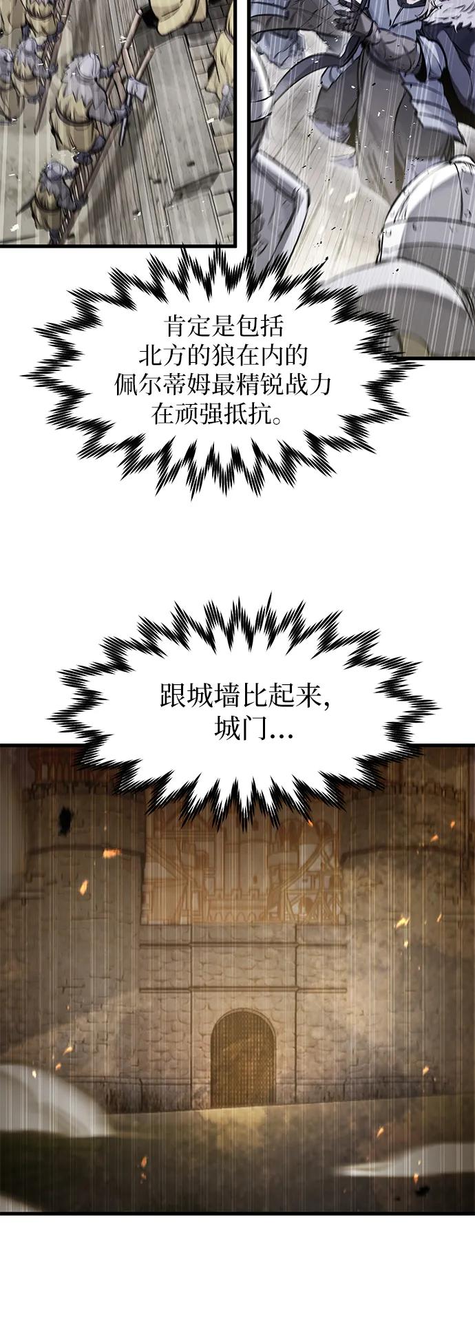 第36话71