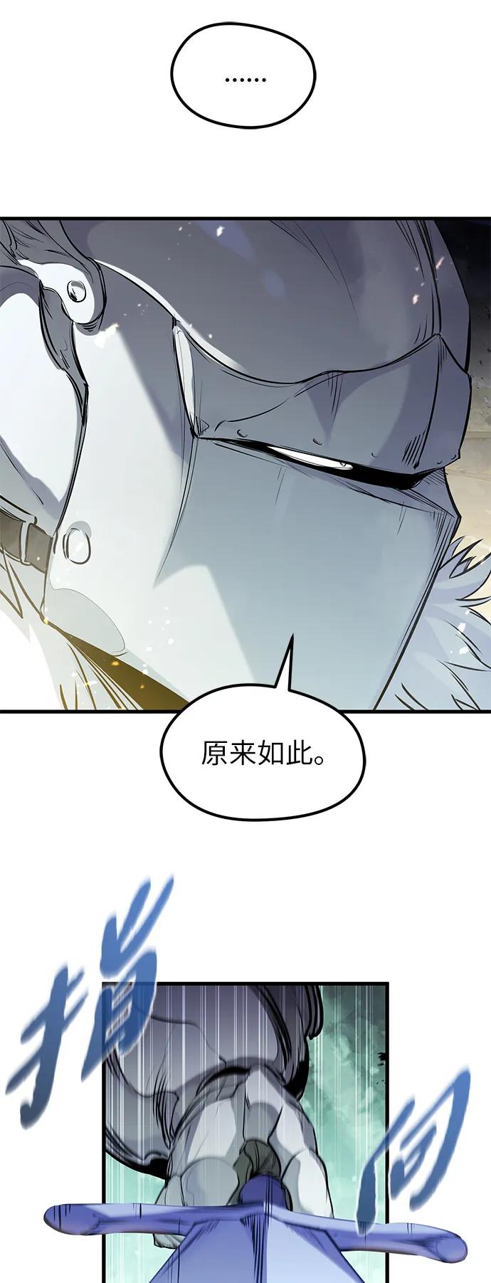 第36话72