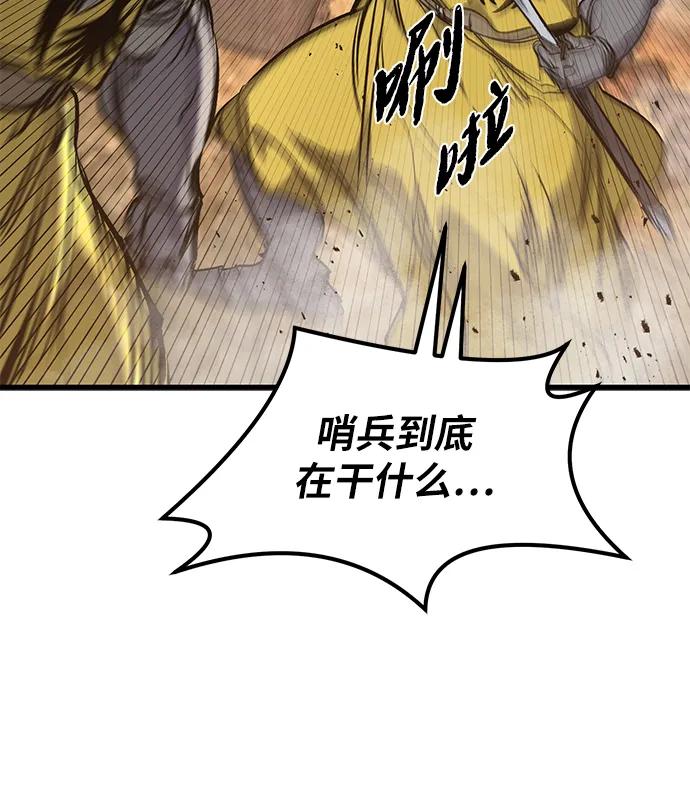 第36话8