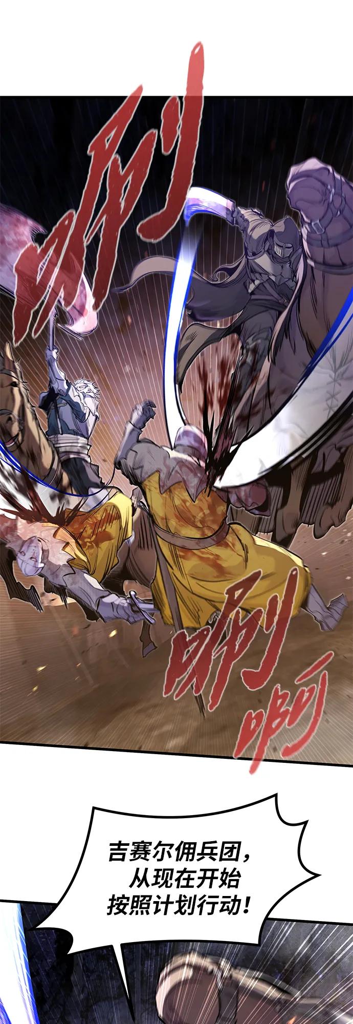 第36话9