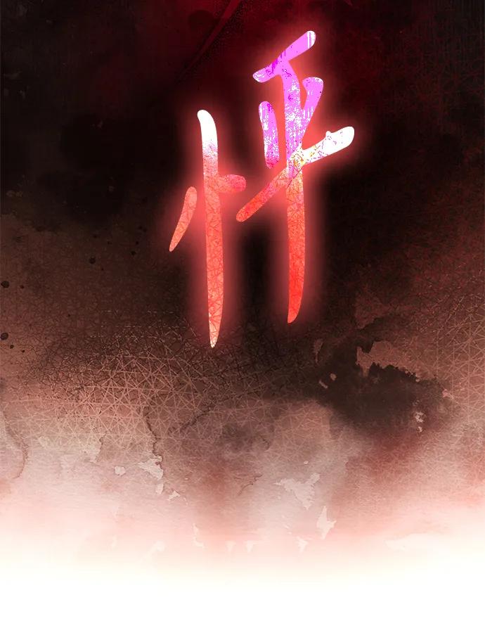 第38话10
