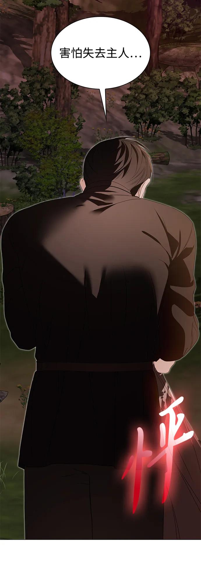 第38话12