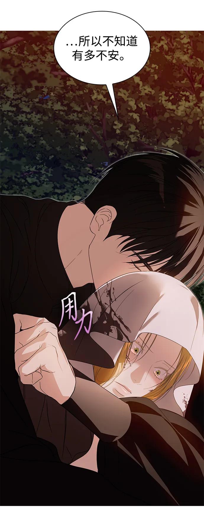 第38话13
