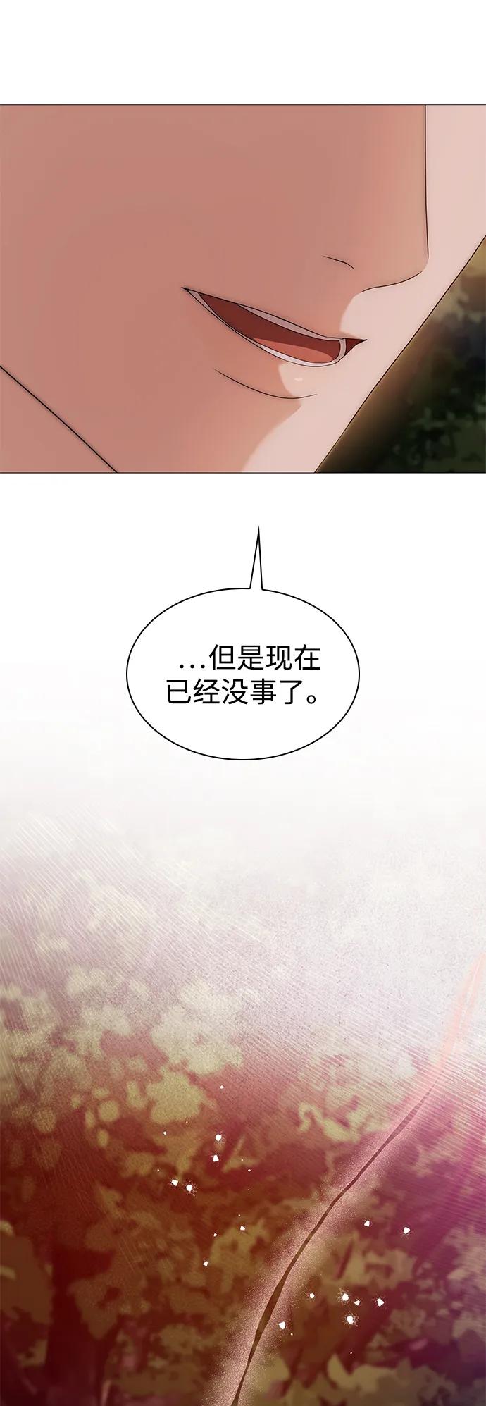 第38话16