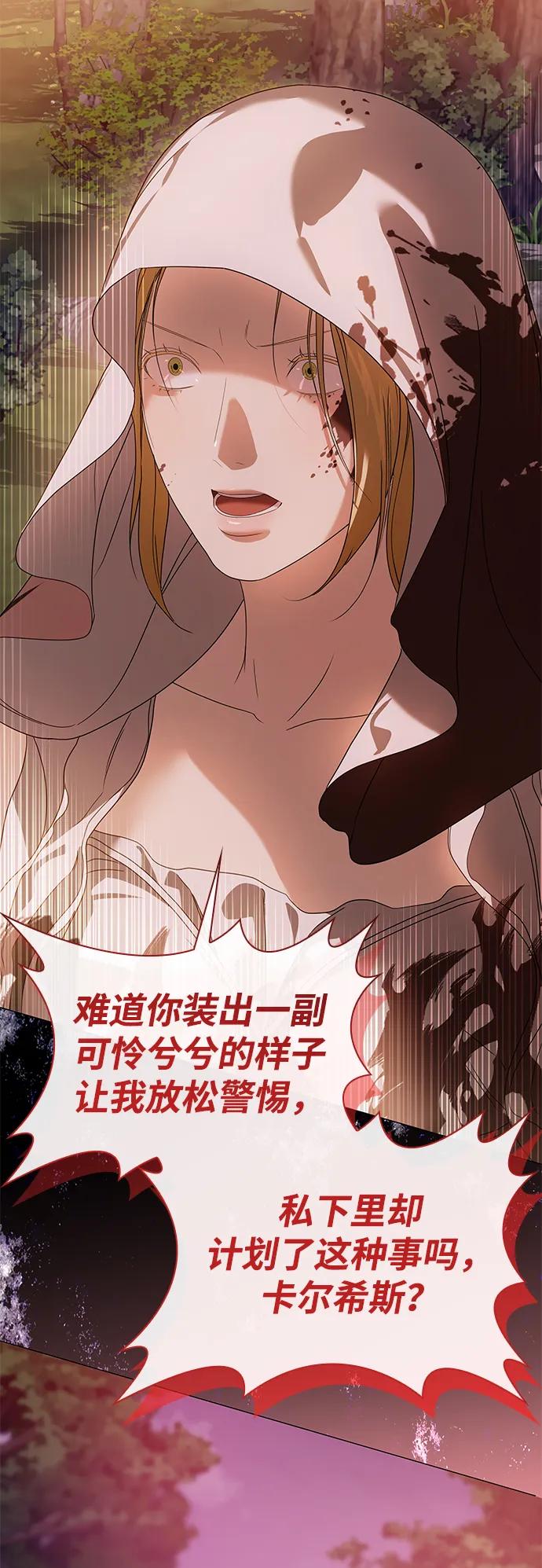 第38话25