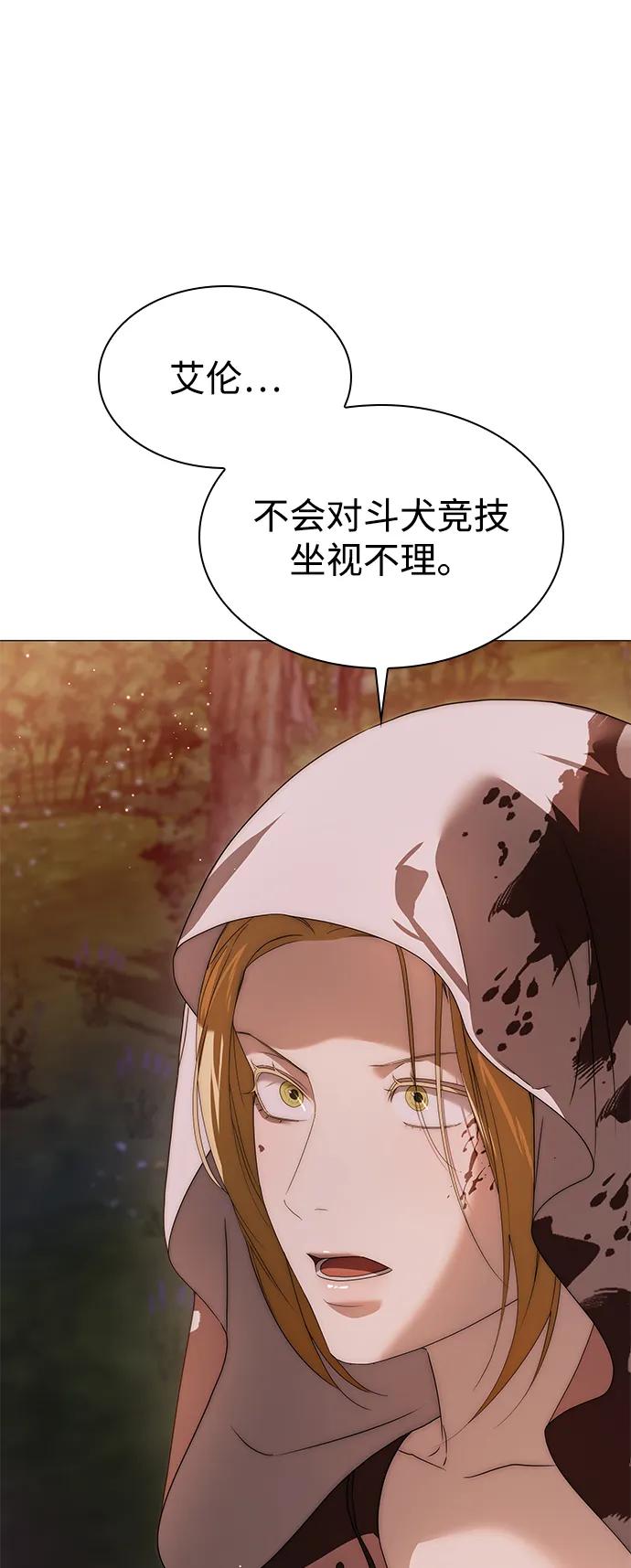 第38话29