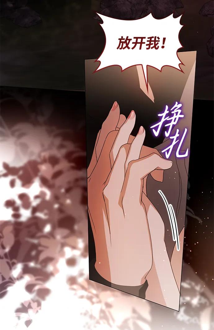 第38话3