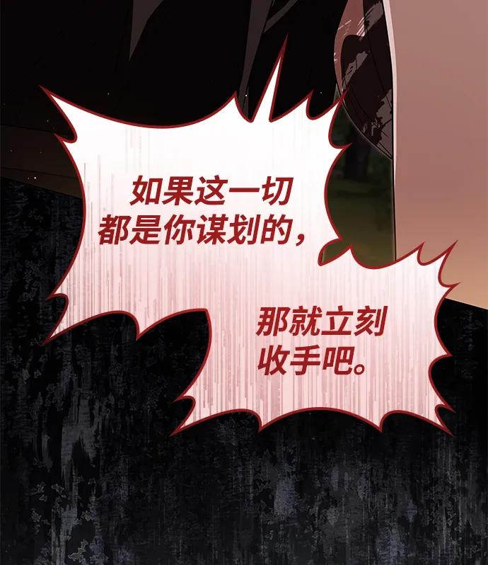 第38话31