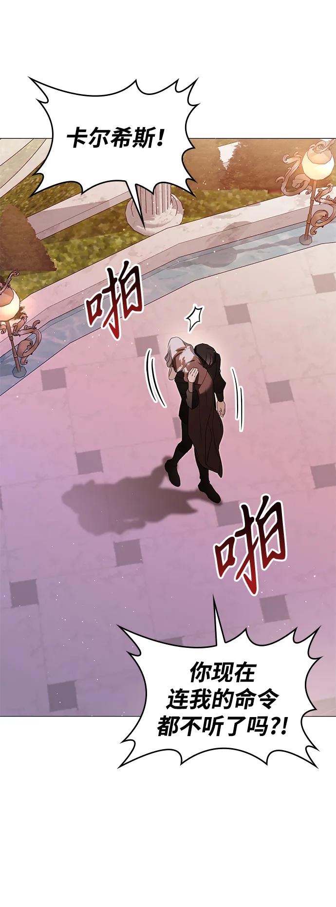 第38话43