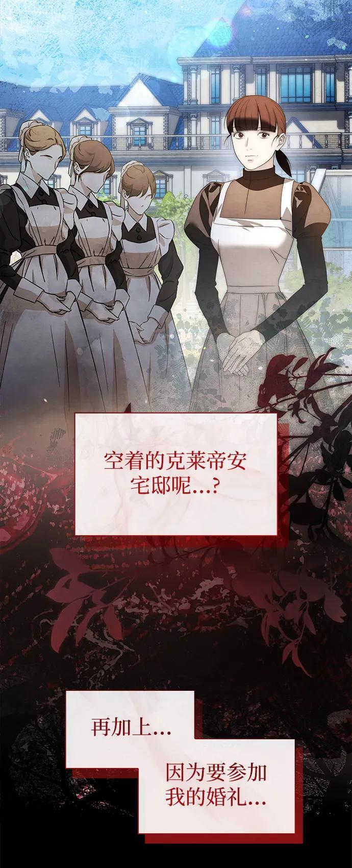 第38话57