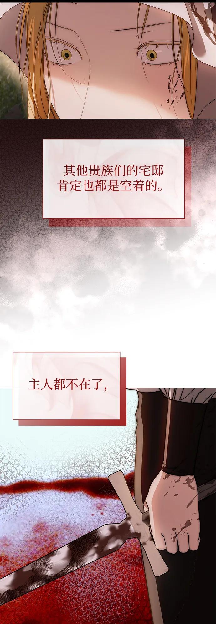 第38话58