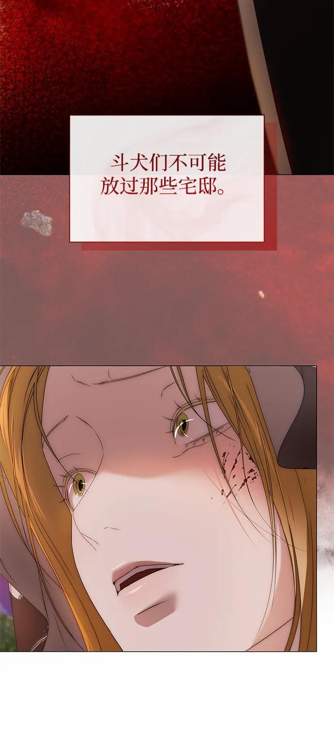 第38话59