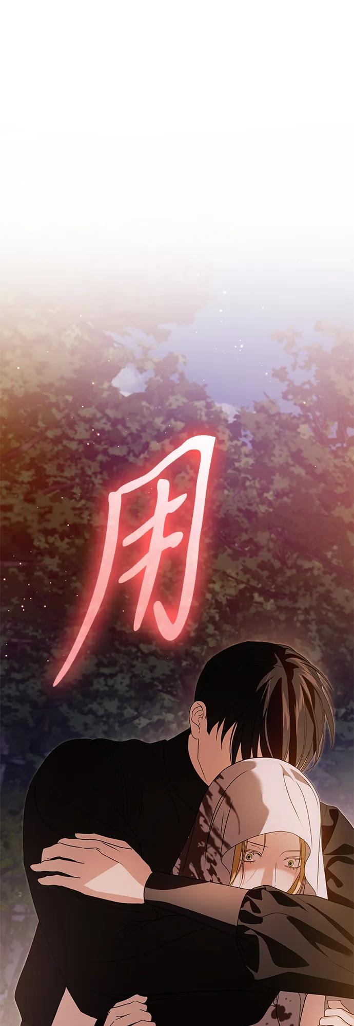 第38话6