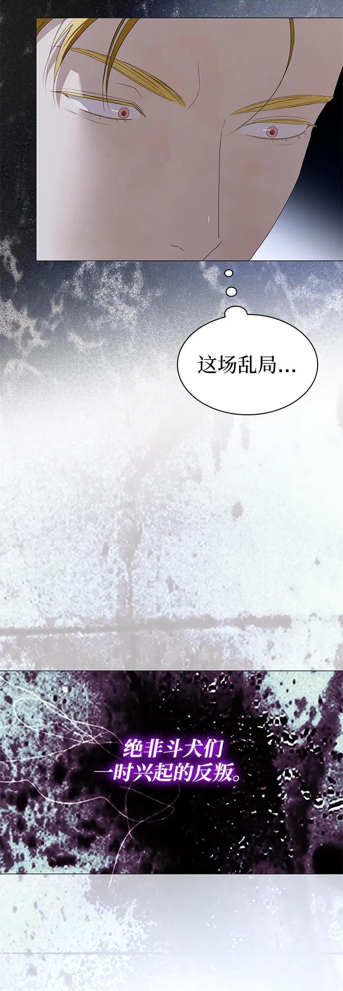 第38话67