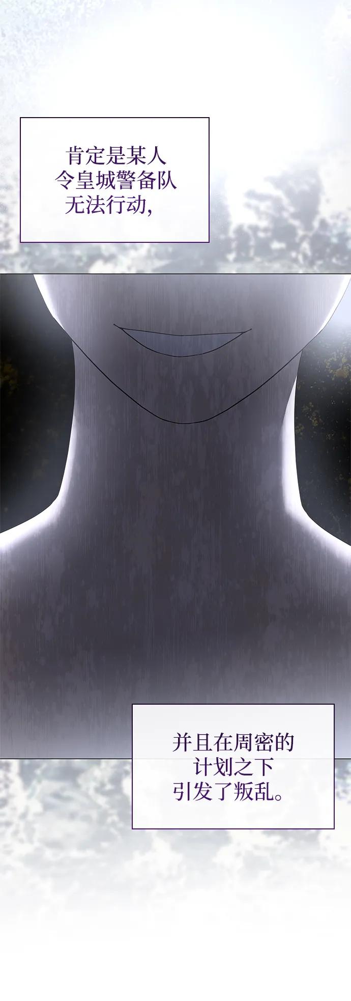第38话68