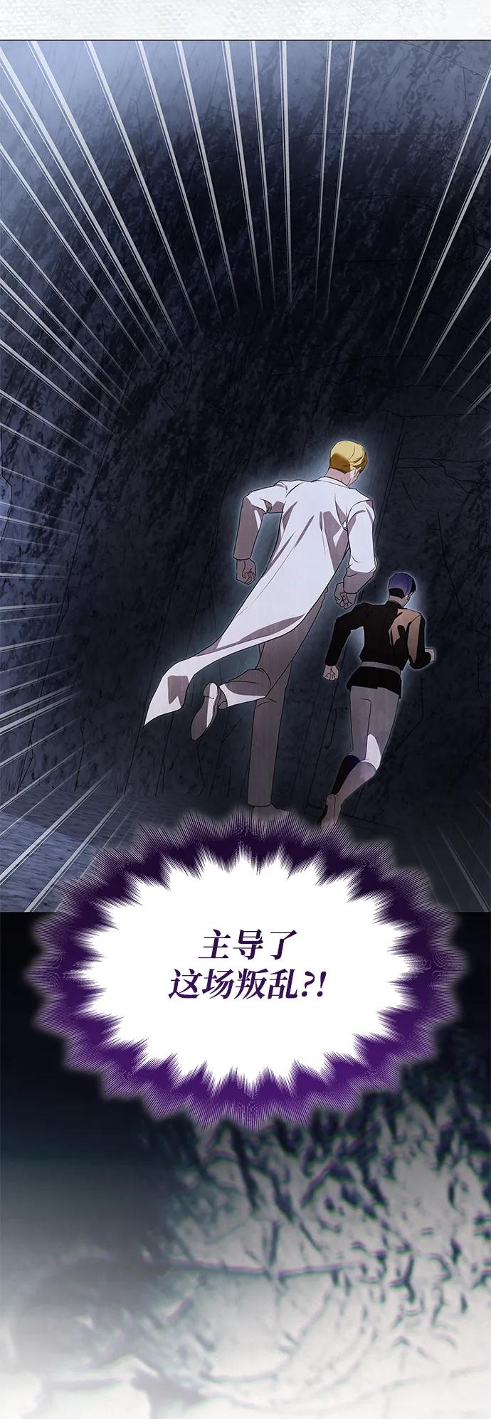 第38话71