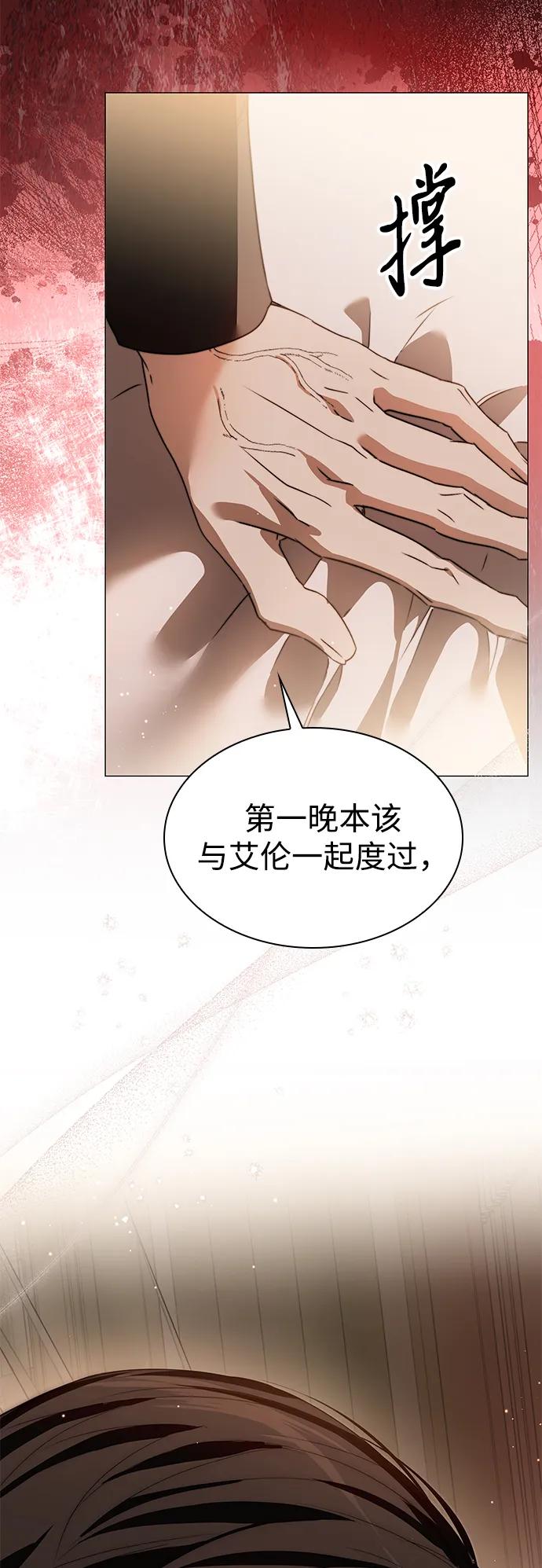 第38话80