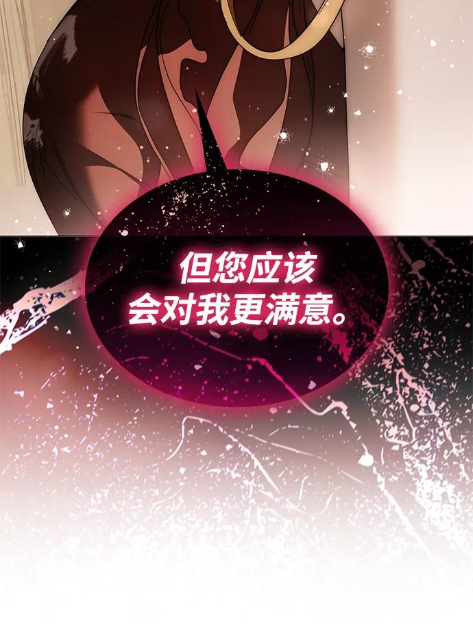 第38话82