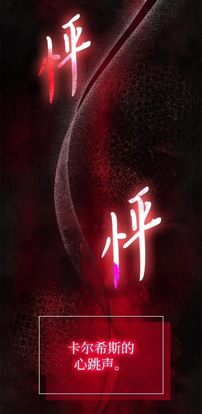 第38话9