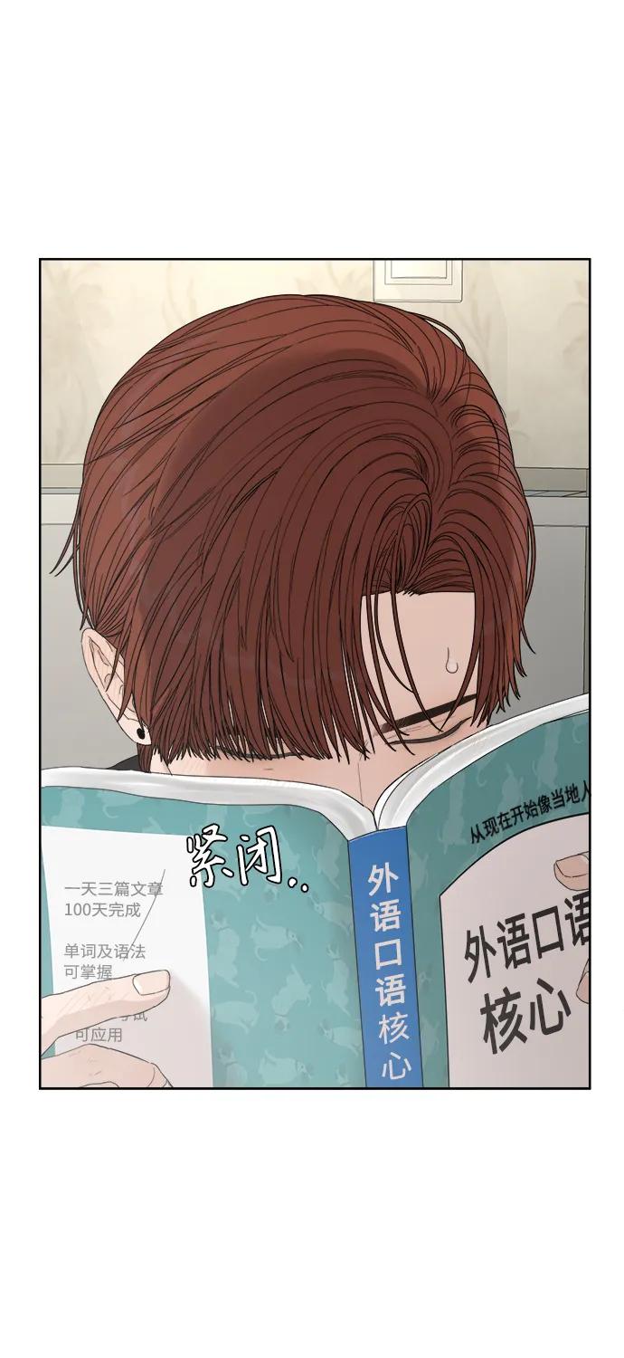 第37话20