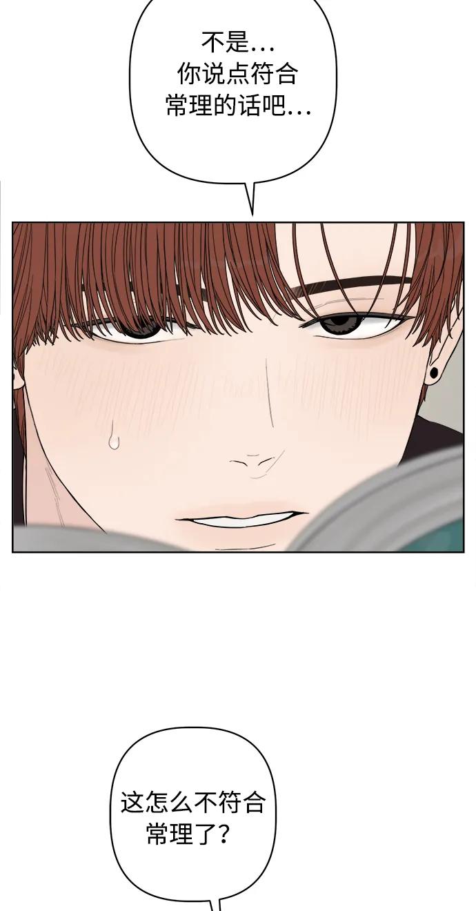 第37话23