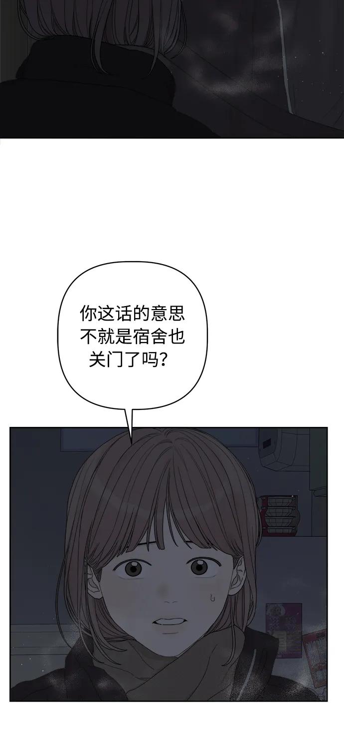 第37话3