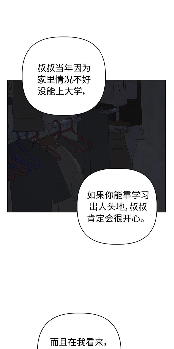 第37话41