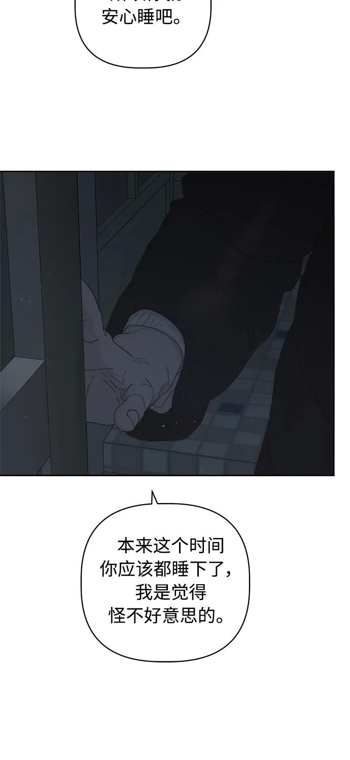 第37话5