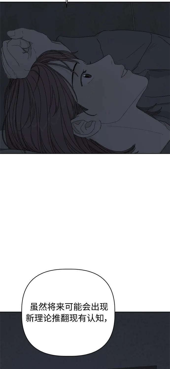 第37话51