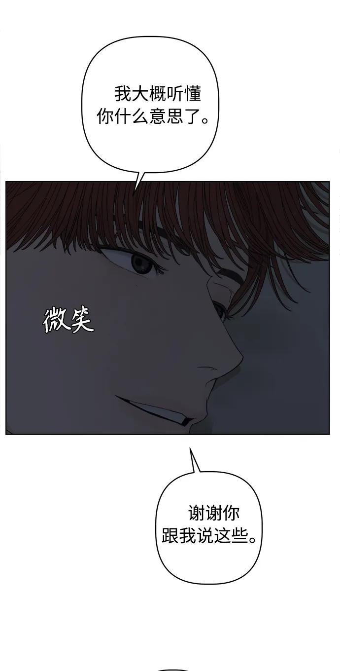 第37话56