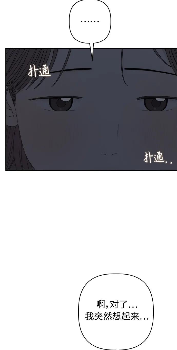 第37话57