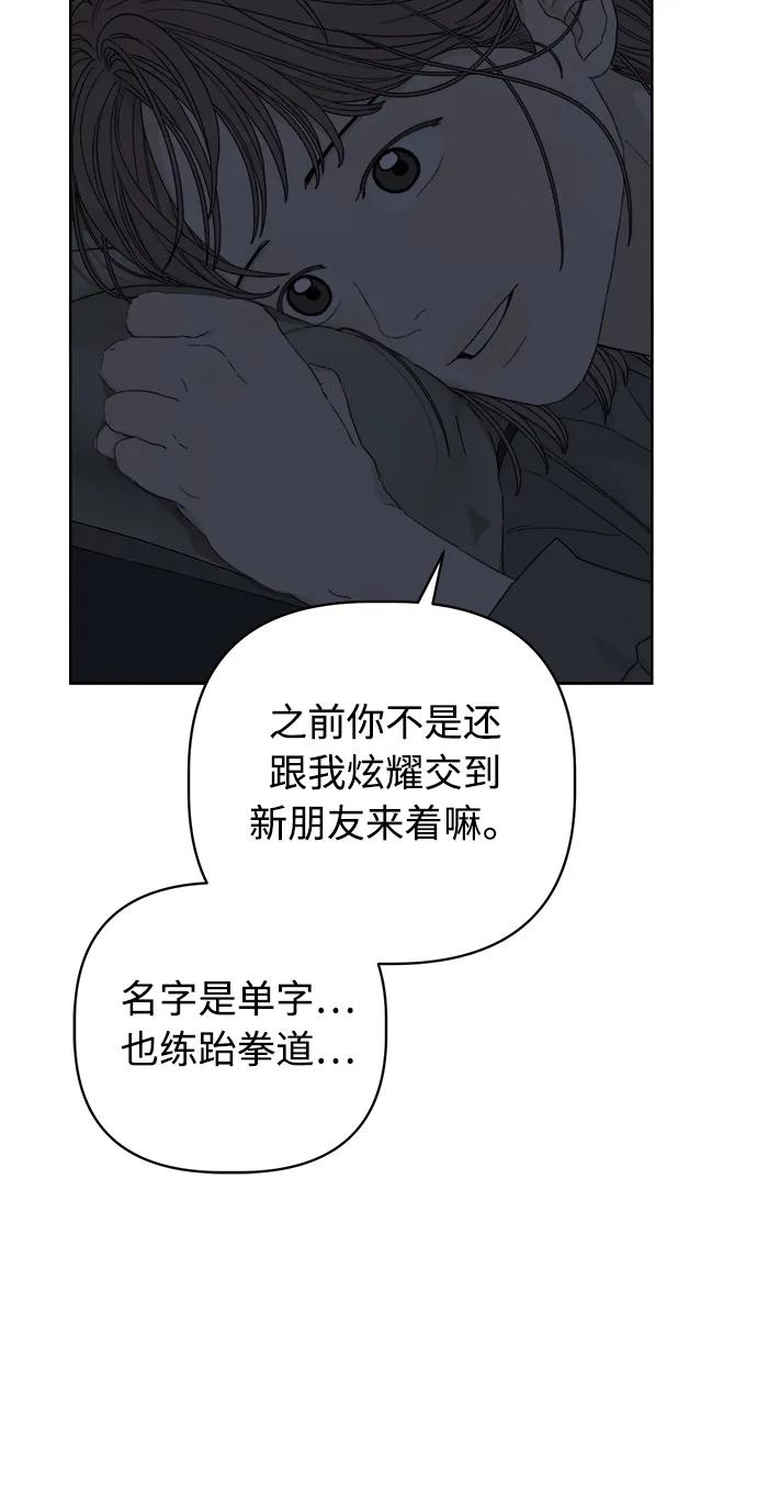 第37话59