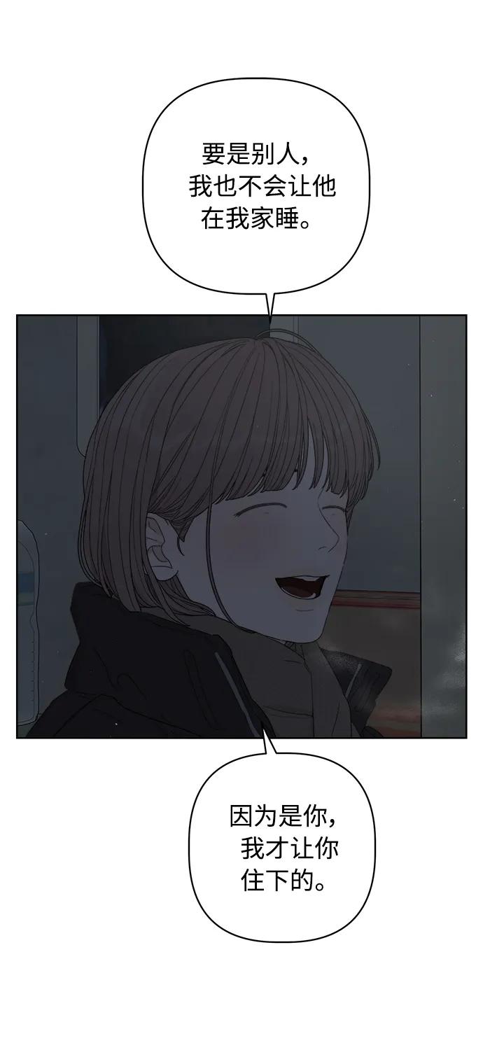 第37话6