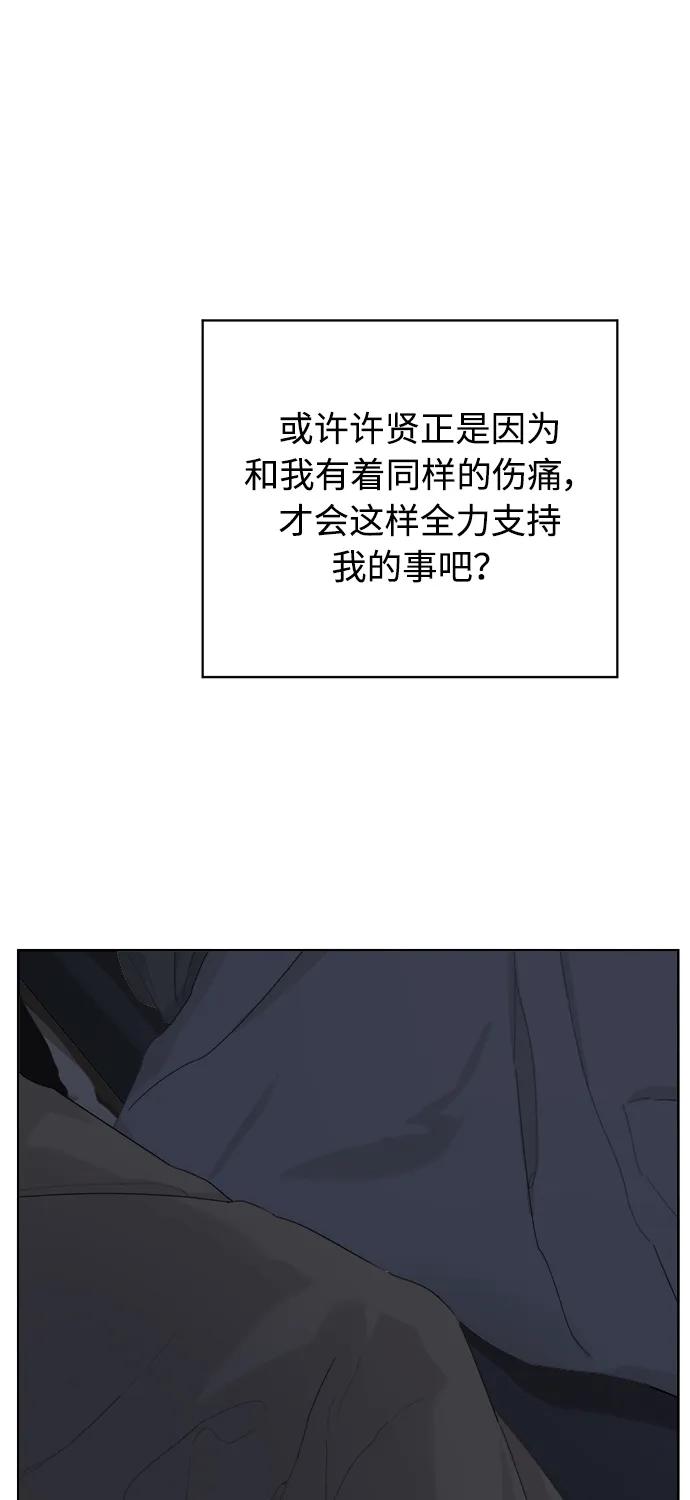 第37话63