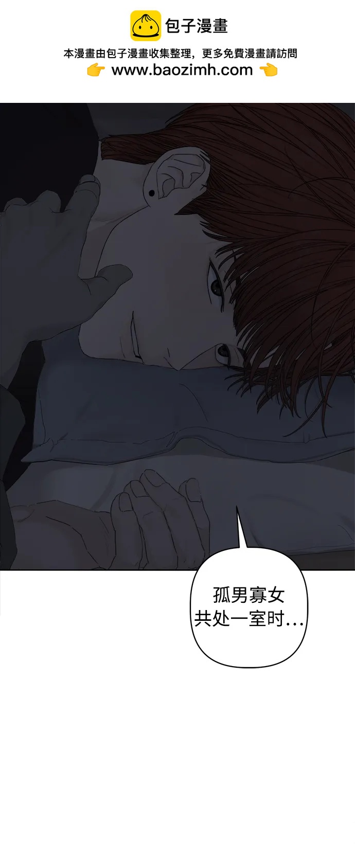 第37话68